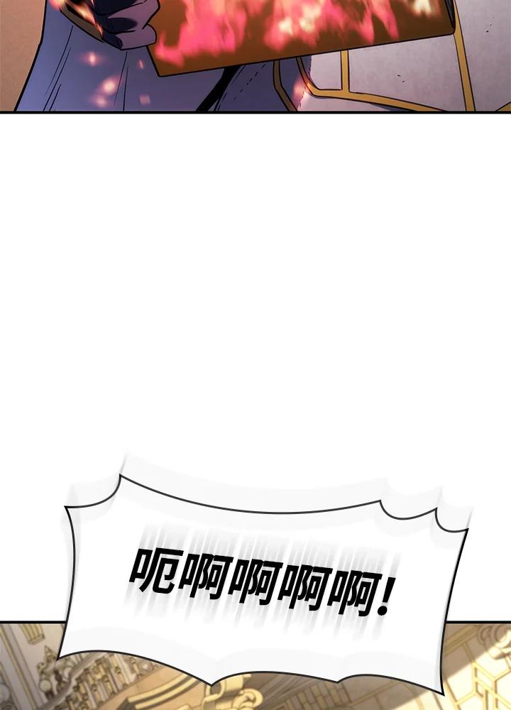 《铁血剑家猎犬的回归》第46话 第136页