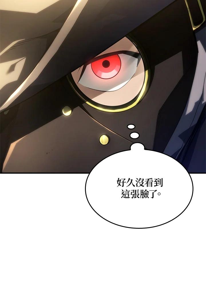 《铁血剑家猎犬的回归》第46话 第76页