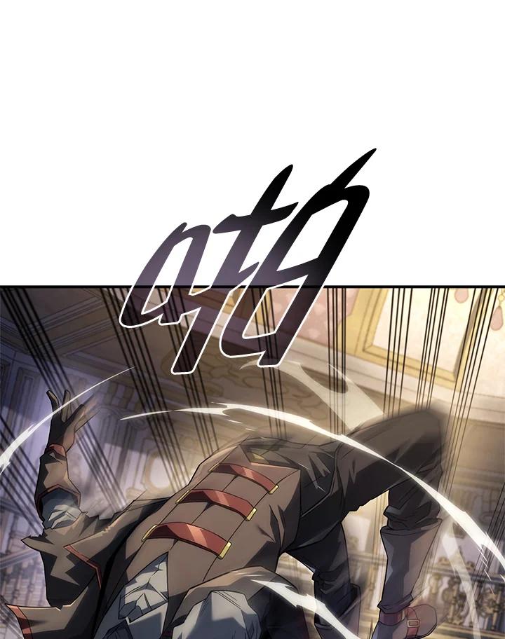 《铁血剑家猎犬的回归》第46话 第118页