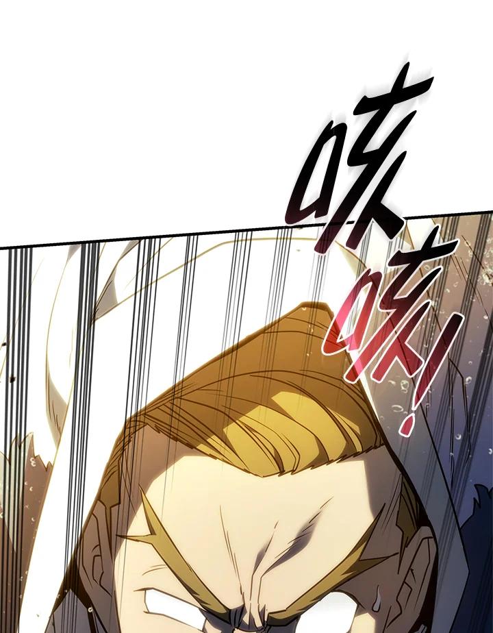 《铁血剑家猎犬的回归》第46话 第159页