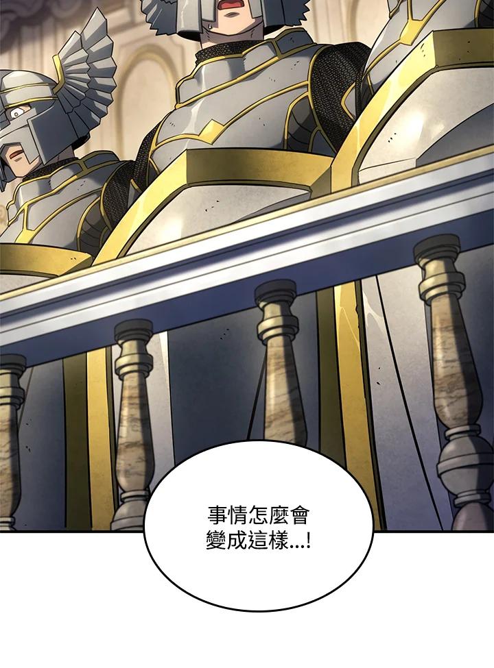 《铁血剑家猎犬的回归》第46话 第162页