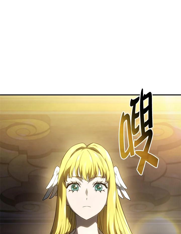 《铁血剑家猎犬的回归》第46话 第170页