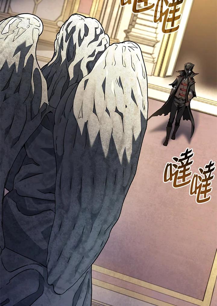 《铁血剑家猎犬的回归》第46话 第54页