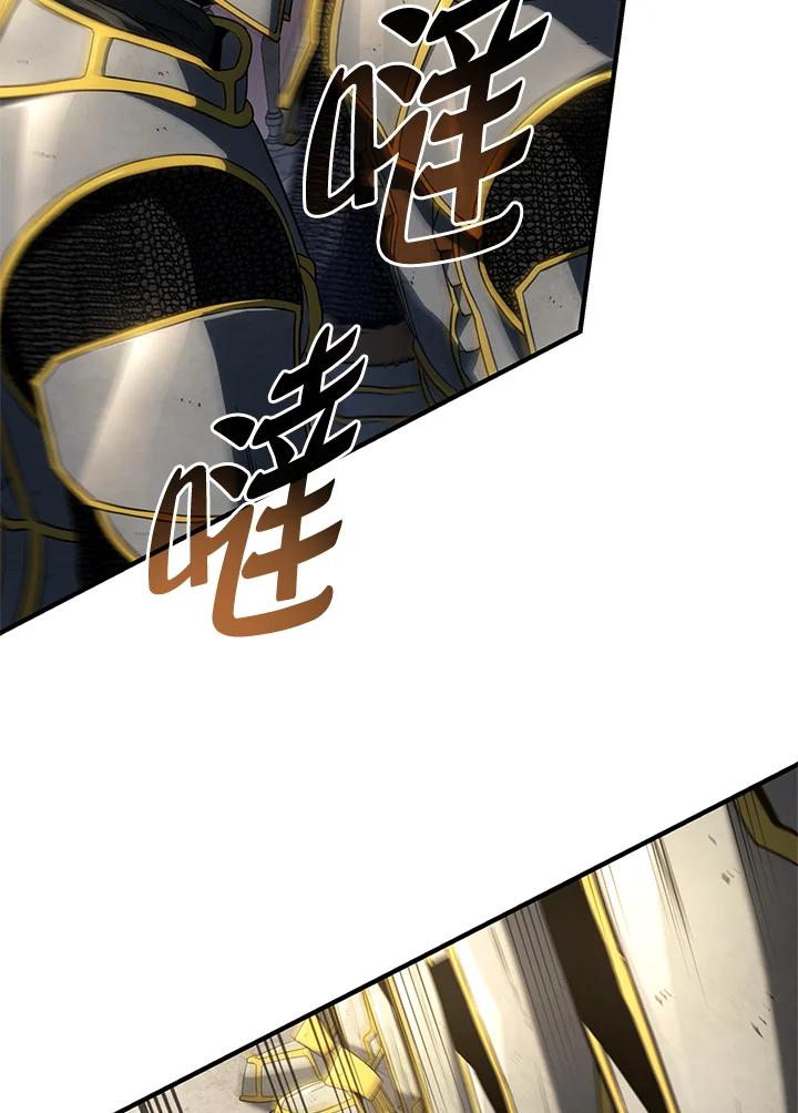 《铁血剑家猎犬的回归》第46话 第67页