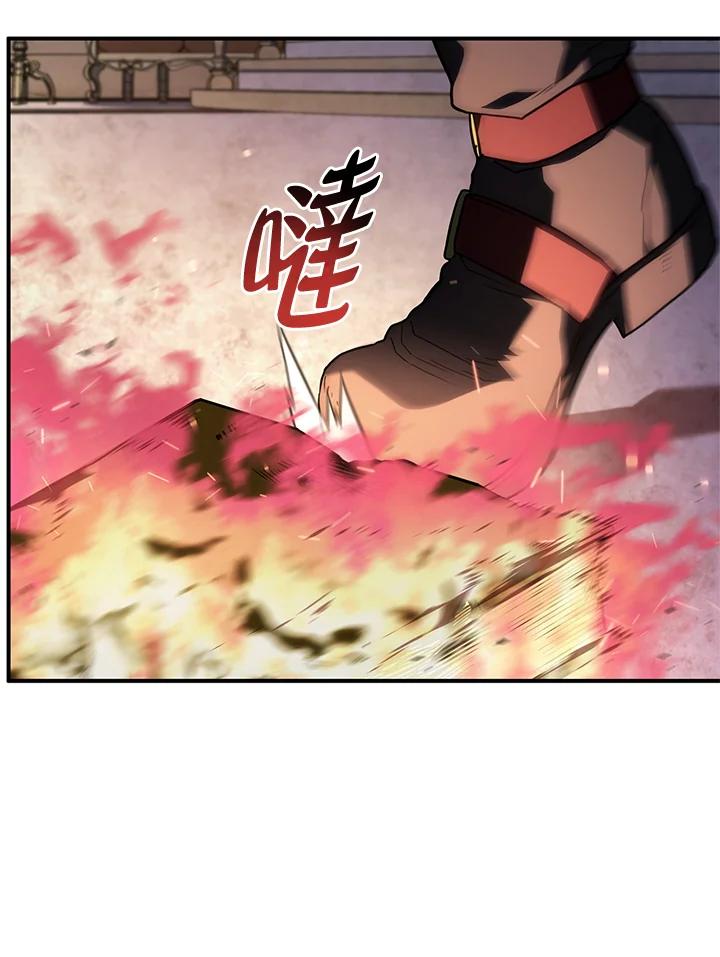 《铁血剑家猎犬的回归》第46话 第146页