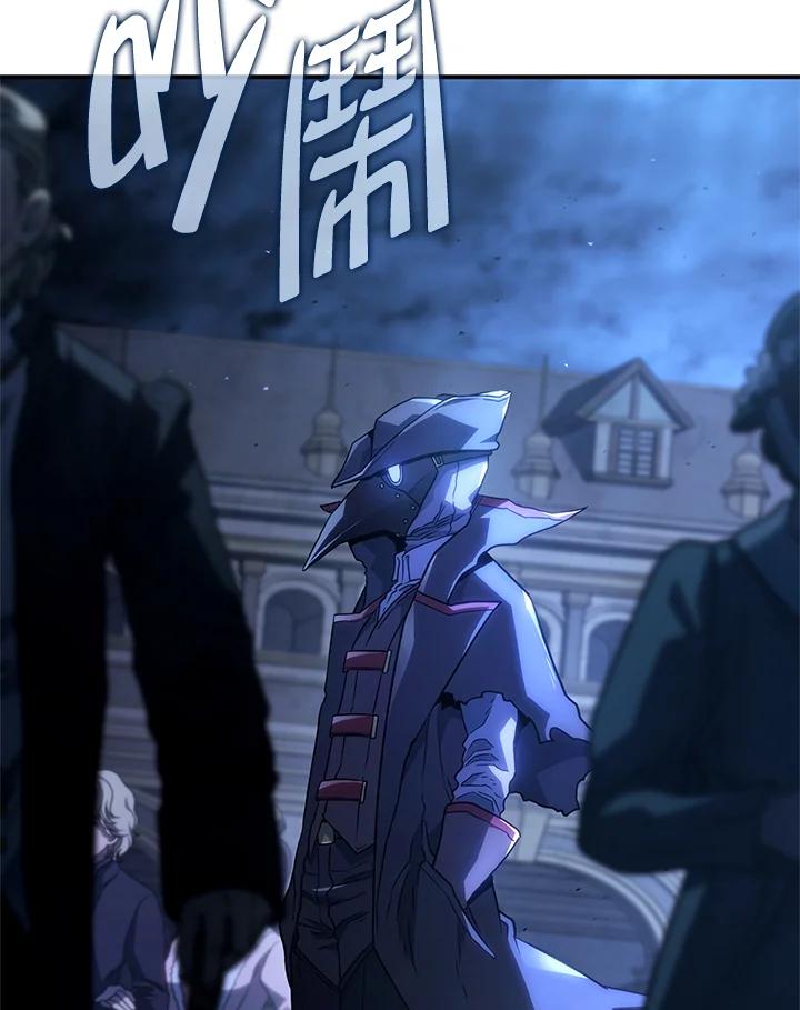《铁血剑家猎犬的回归》第46话 第23页