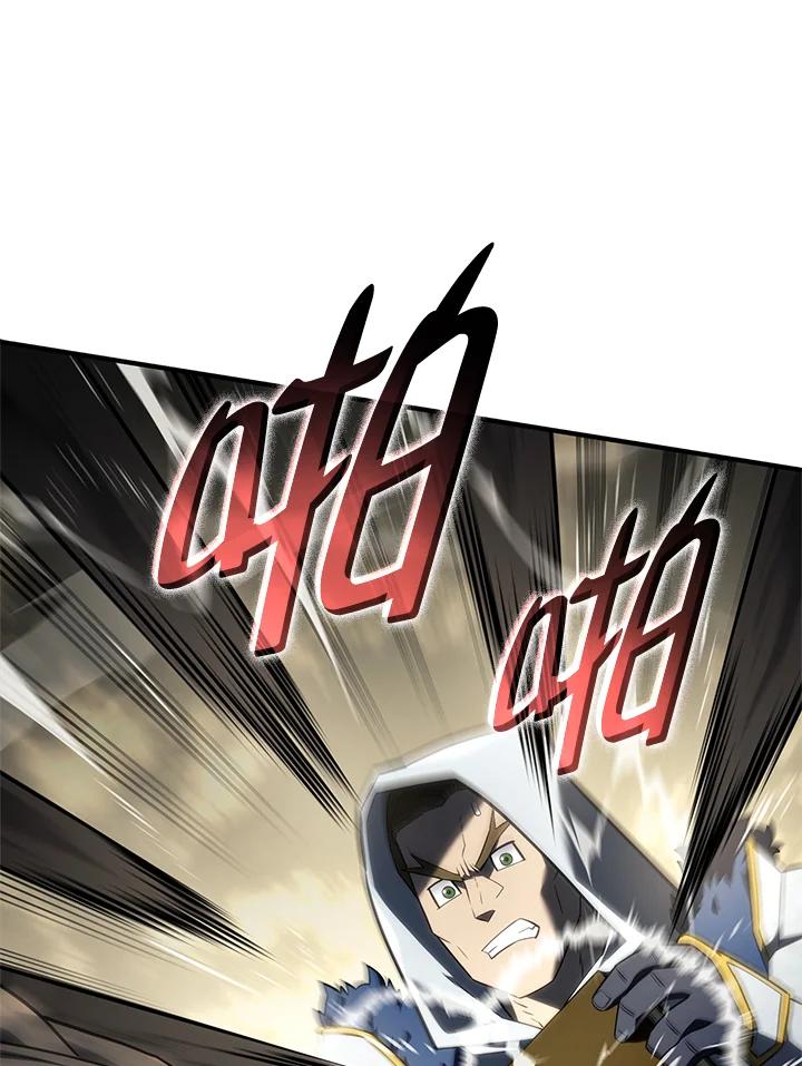 《铁血剑家猎犬的回归》第46话 第126页