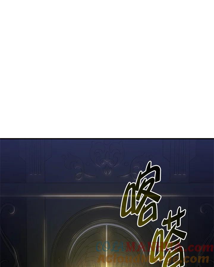 《铁血剑家猎犬的回归》第46话 第45页