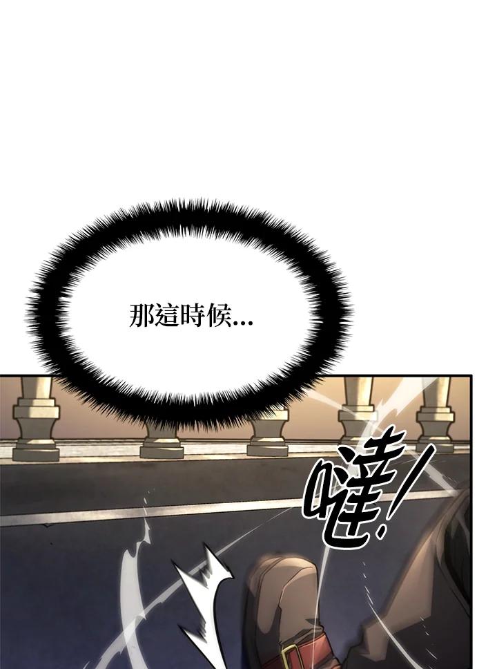 《铁血剑家猎犬的回归》第46话 第106页