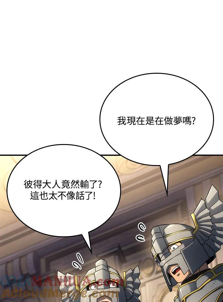 《铁血剑家猎犬的回归》第46话 第161页