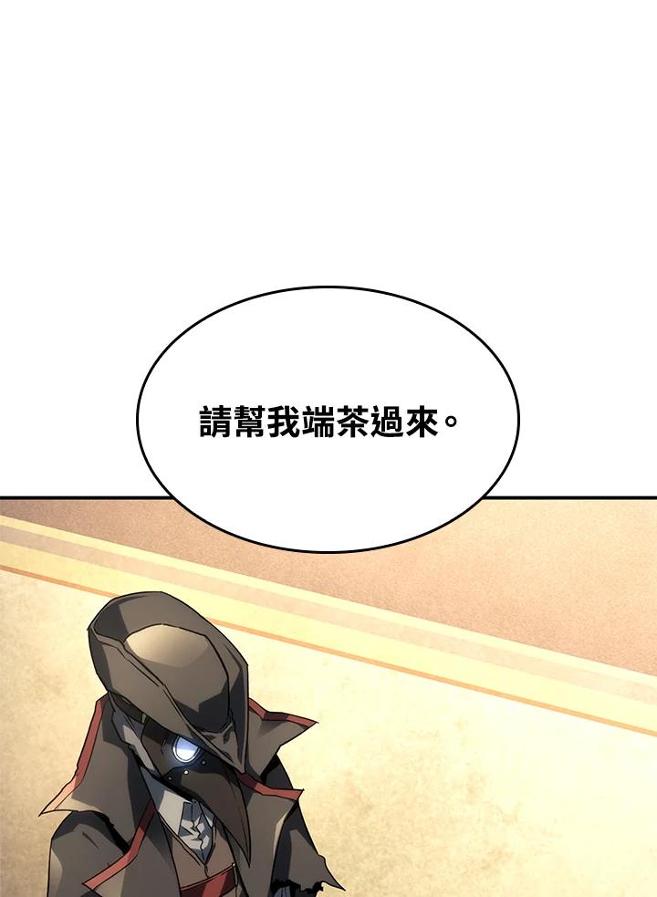 《铁血剑家猎犬的回归》第46话 第180页