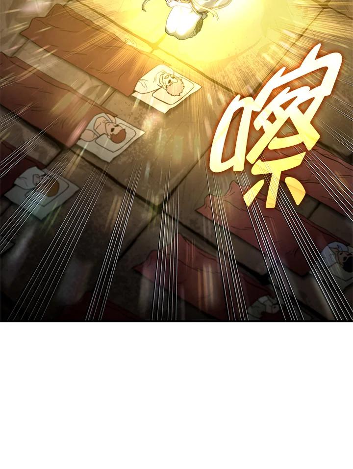 《铁血剑家猎犬的回归》第47话 第143页