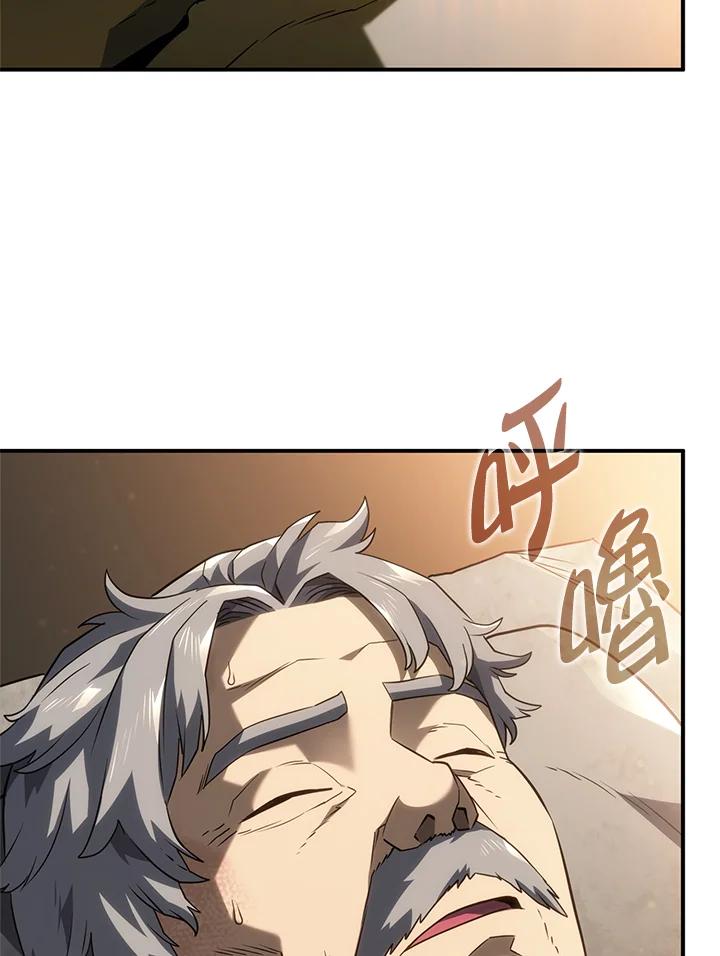 《铁血剑家猎犬的回归》第47话 第148页