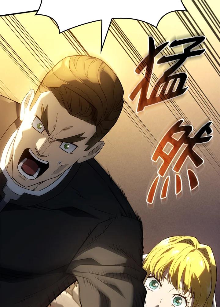 《铁血剑家猎犬的回归》第47话 第42页
