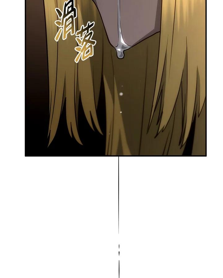 《铁血剑家猎犬的回归》第47话 第138页