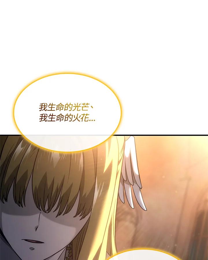 《铁血剑家猎犬的回归》第47话 第134页