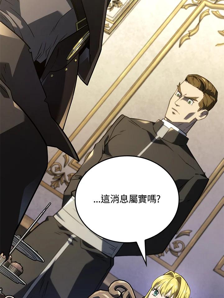 《铁血剑家猎犬的回归》第47话 第34页