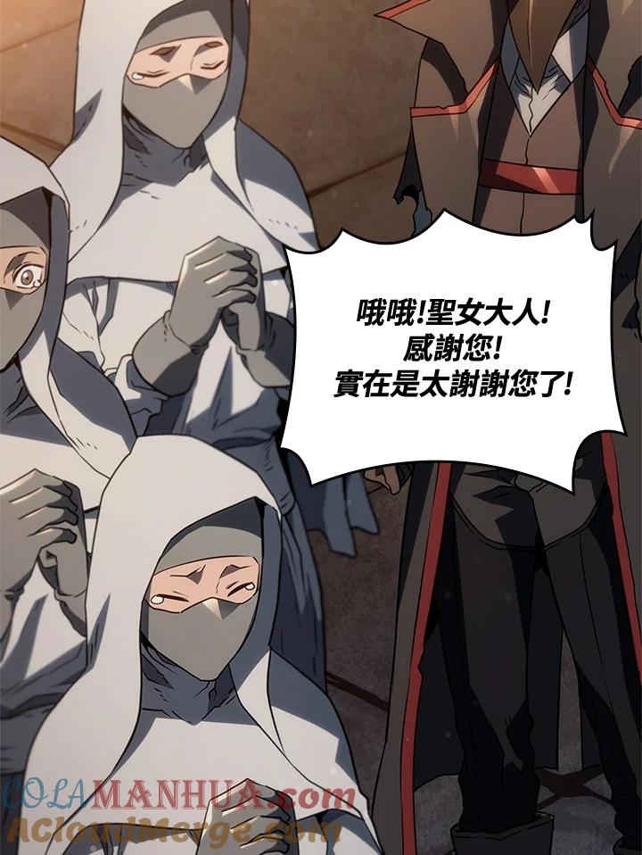 《铁血剑家猎犬的回归》第47话 第153页