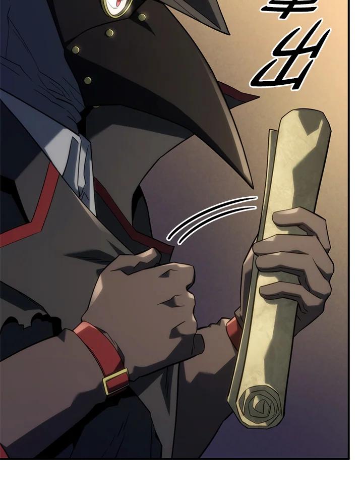 《铁血剑家猎犬的回归》第47话 第56页