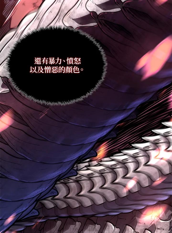 《铁血剑家猎犬的回归》第47话 第99页