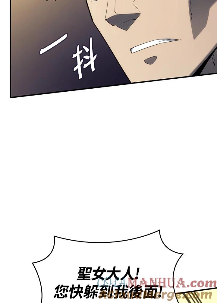 《铁血剑家猎犬的回归》第47话 第41页