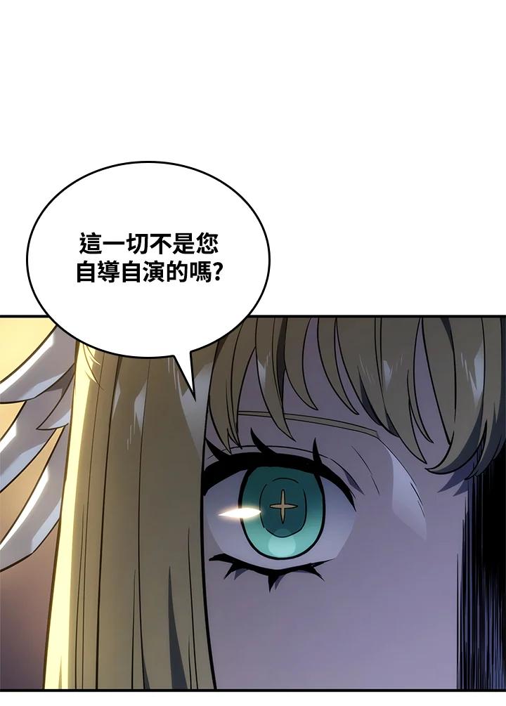 《铁血剑家猎犬的回归》第47话 第36页