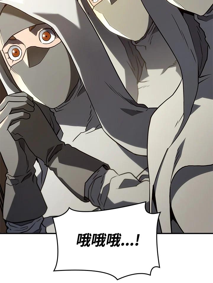 《铁血剑家猎犬的回归》第47话 第151页