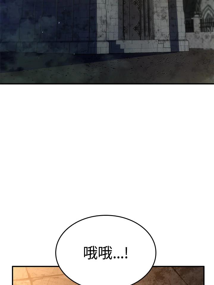 《铁血剑家猎犬的回归》第47话 第112页