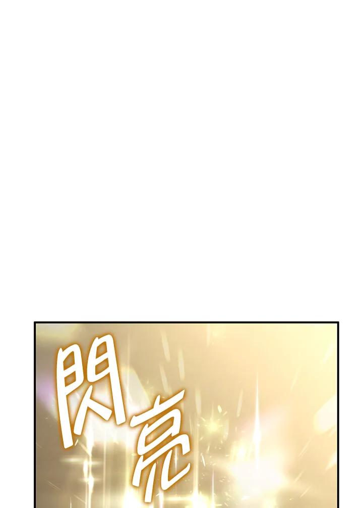《铁血剑家猎犬的回归》第47话 第44页