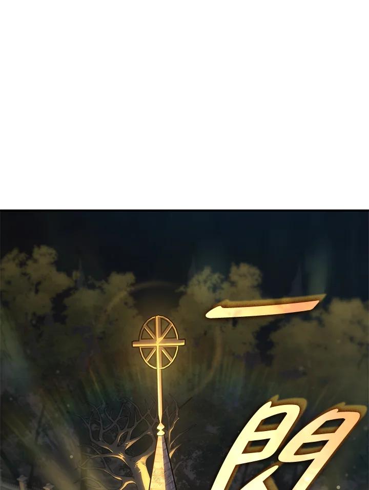 《铁血剑家猎犬的回归》第47话 第144页