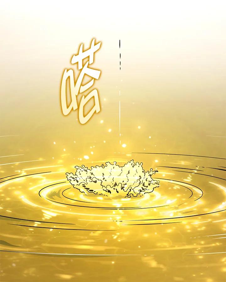 《铁血剑家猎犬的回归》第47话 第140页