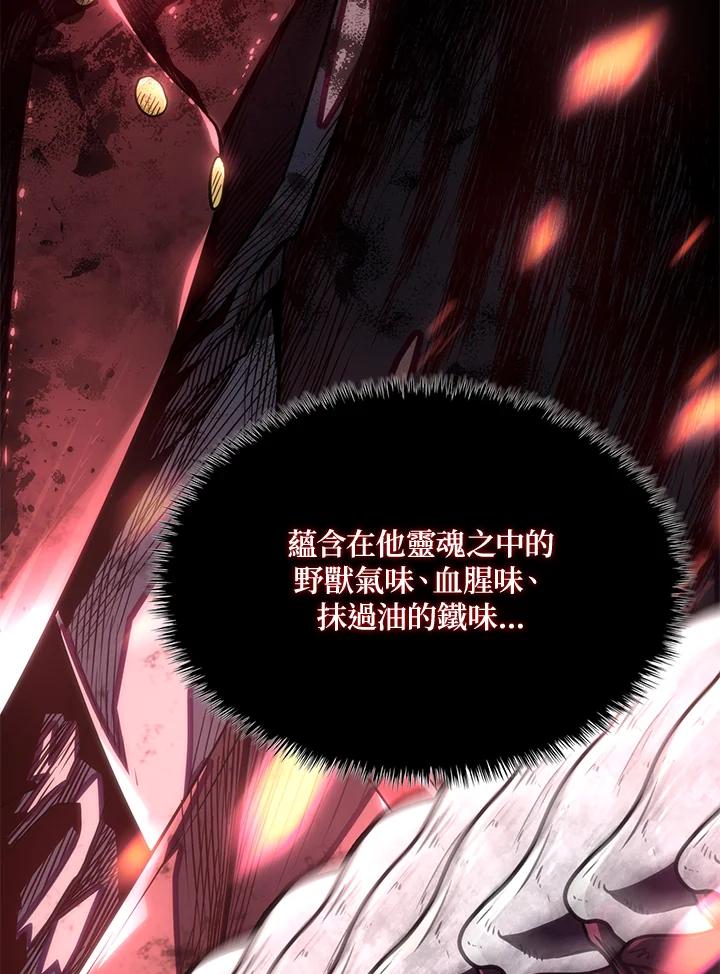 《铁血剑家猎犬的回归》第47话 第98页