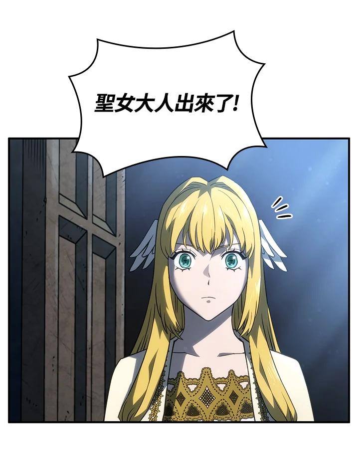 《铁血剑家猎犬的回归》第48话 第32页