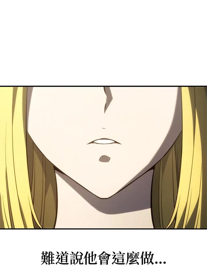 《铁血剑家猎犬的回归》第48话 第155页