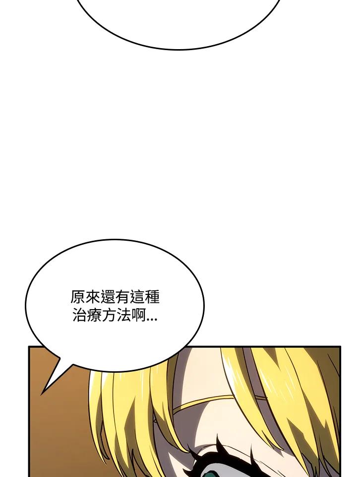 《铁血剑家猎犬的回归》第48话 第86页