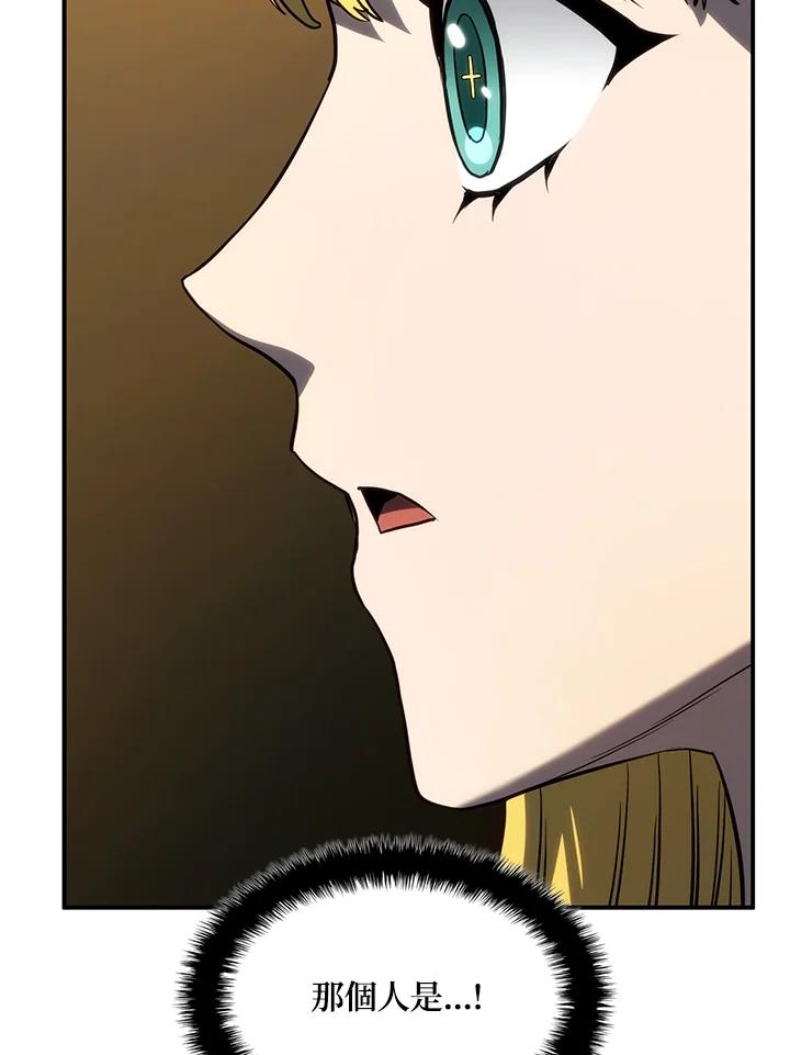 《铁血剑家猎犬的回归》第48话 第87页