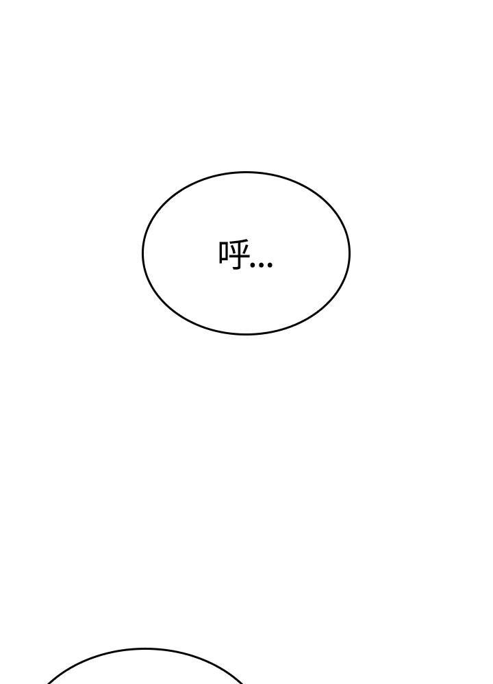 《铁血剑家猎犬的回归》第48话 第20页