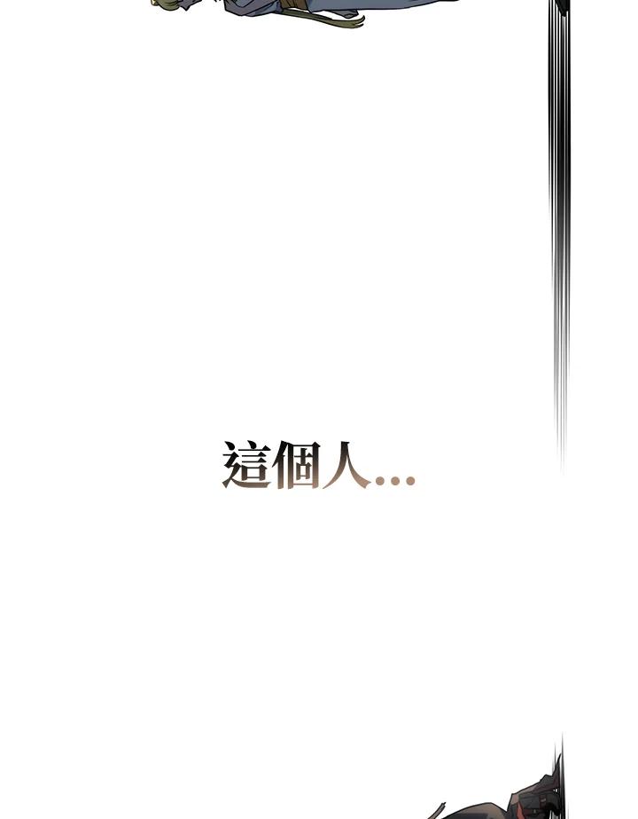《铁血剑家猎犬的回归》第48话 第148页