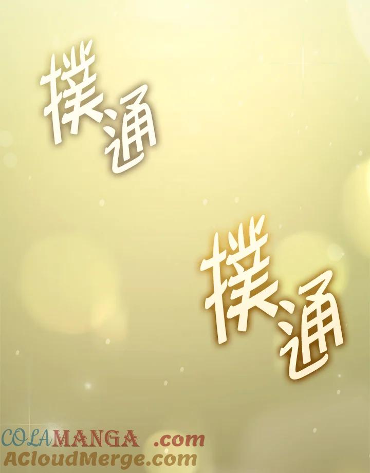 《铁血剑家猎犬的回归》第48话 第169页