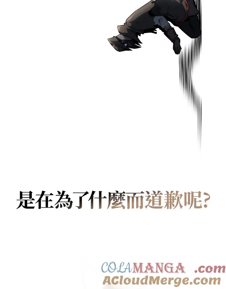 《铁血剑家猎犬的回归》第48话 第149页