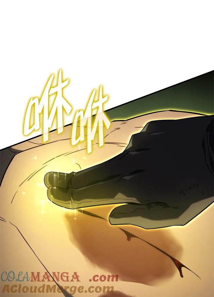 《铁血剑家猎犬的回归》第48话 第81页