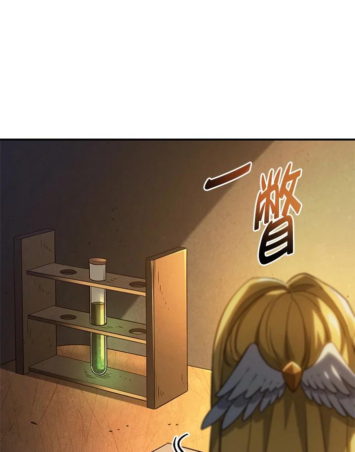 《铁血剑家猎犬的回归》第48话 第10页