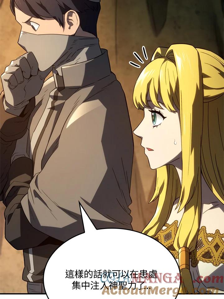 《铁血剑家猎犬的回归》第48话 第85页