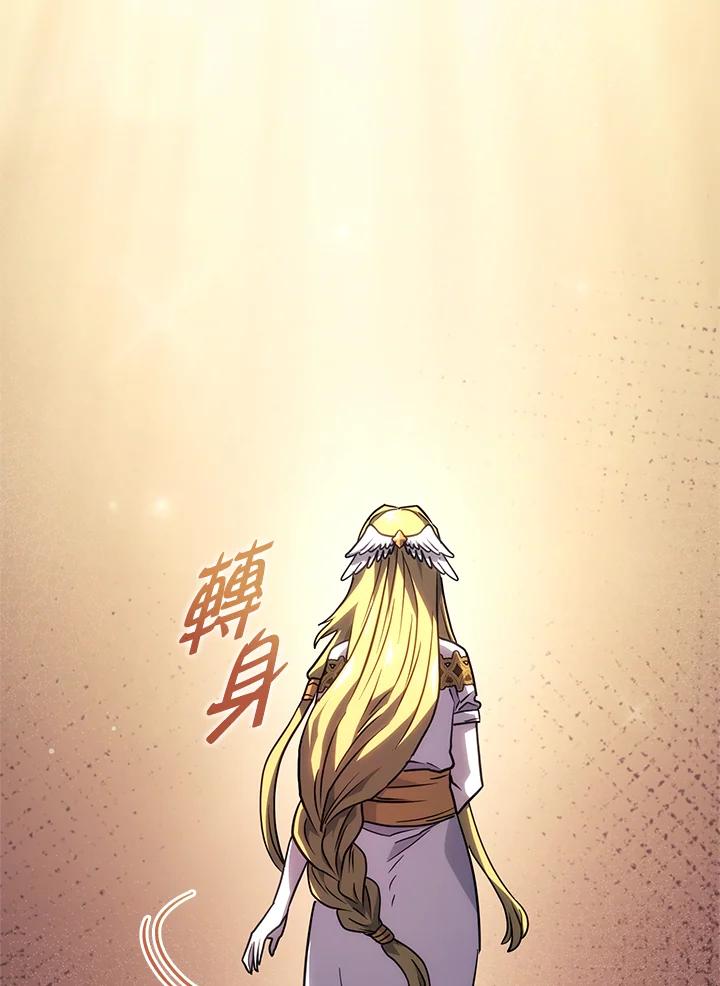 《铁血剑家猎犬的回归》第48话 第163页