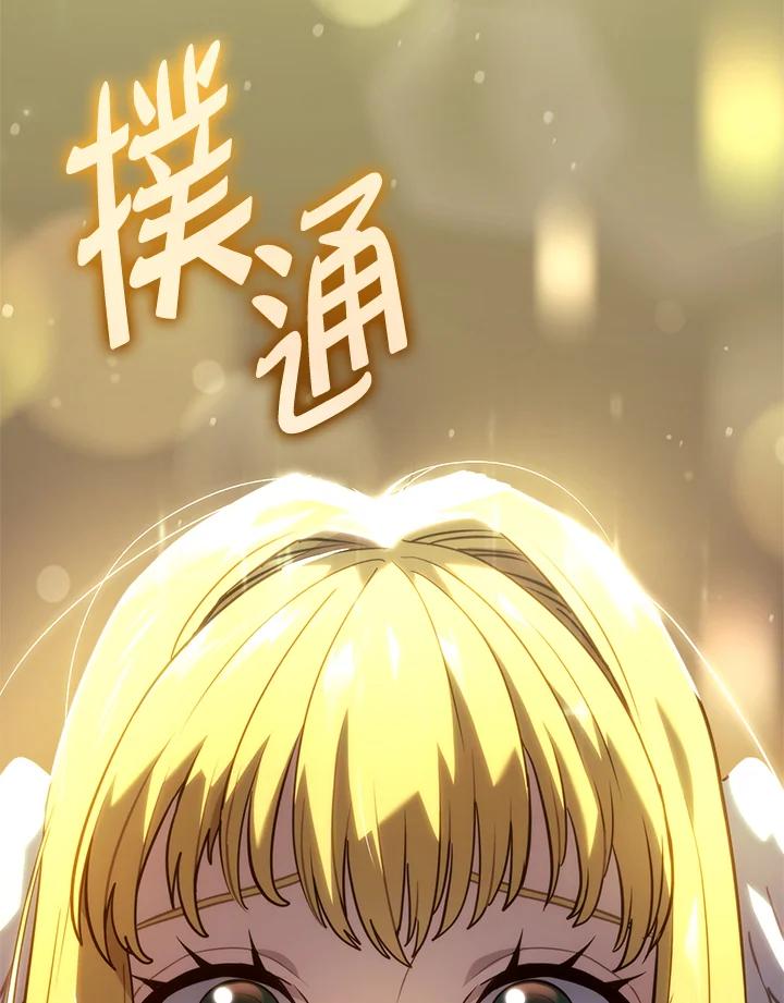 《铁血剑家猎犬的回归》第48话 第170页