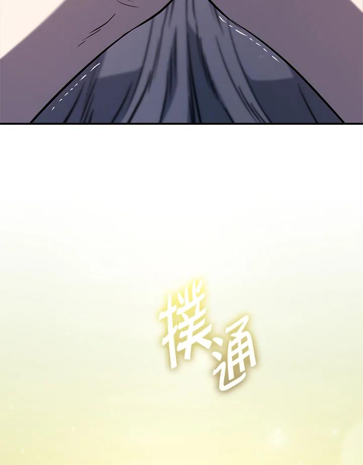 《铁血剑家猎犬的回归》第48话 第168页