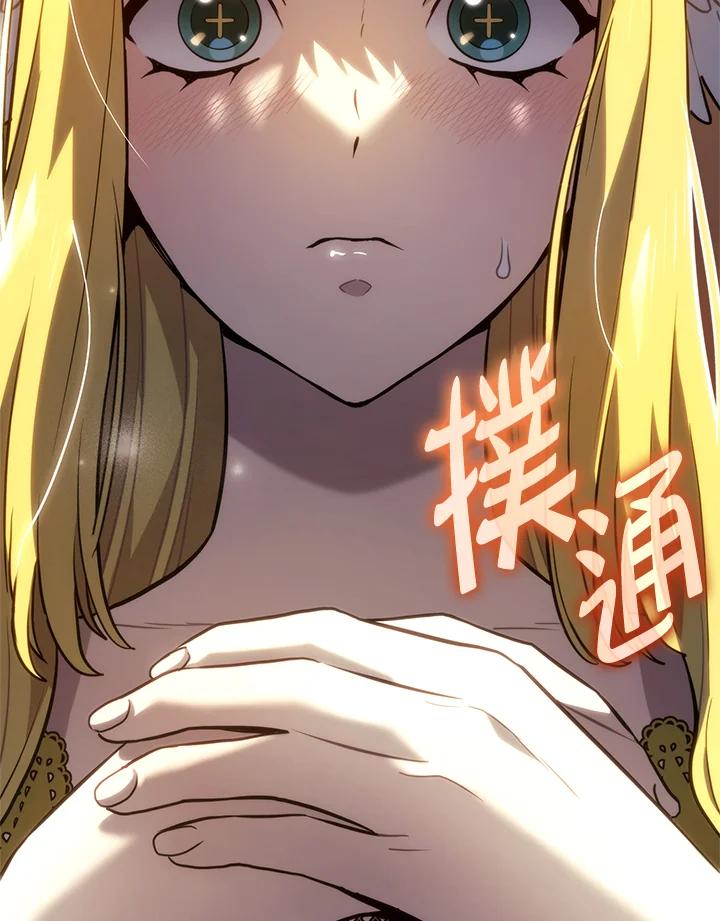 《铁血剑家猎犬的回归》第48话 第171页