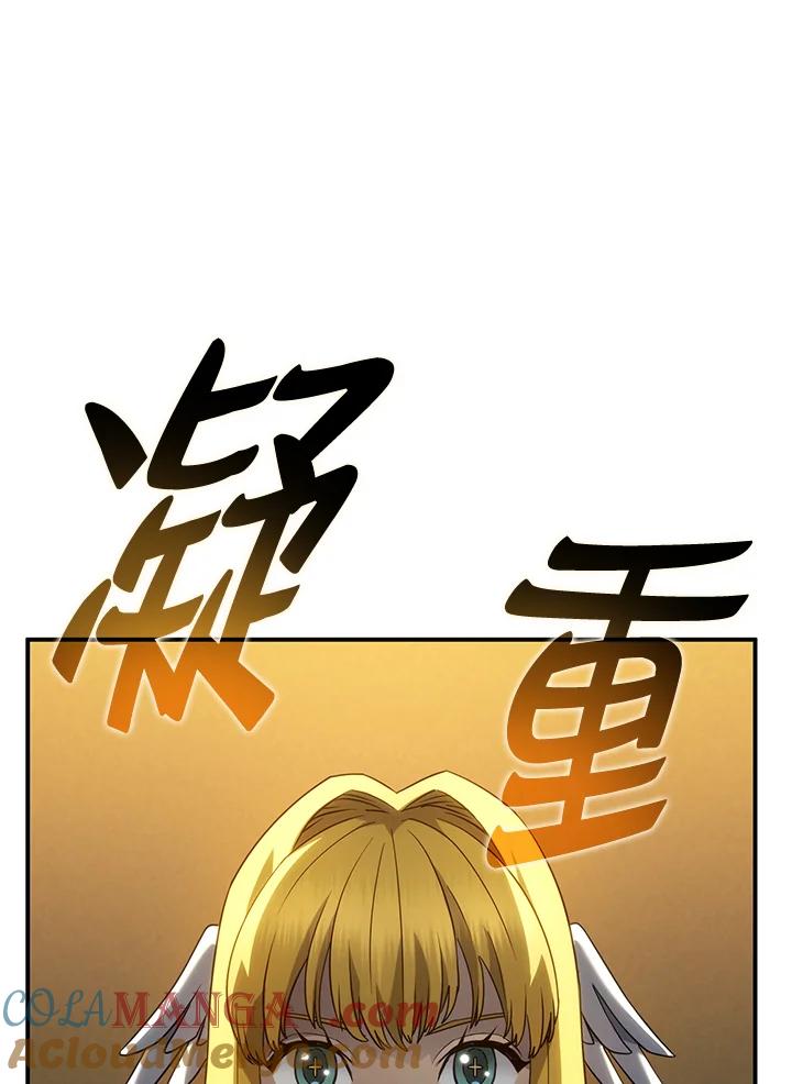 《铁血剑家猎犬的回归》第48话 第65页