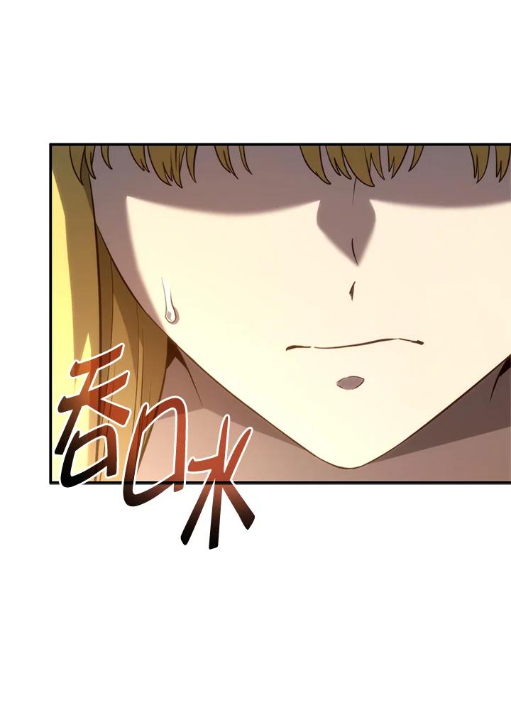 《铁血剑家猎犬的回归》第48话 第28页