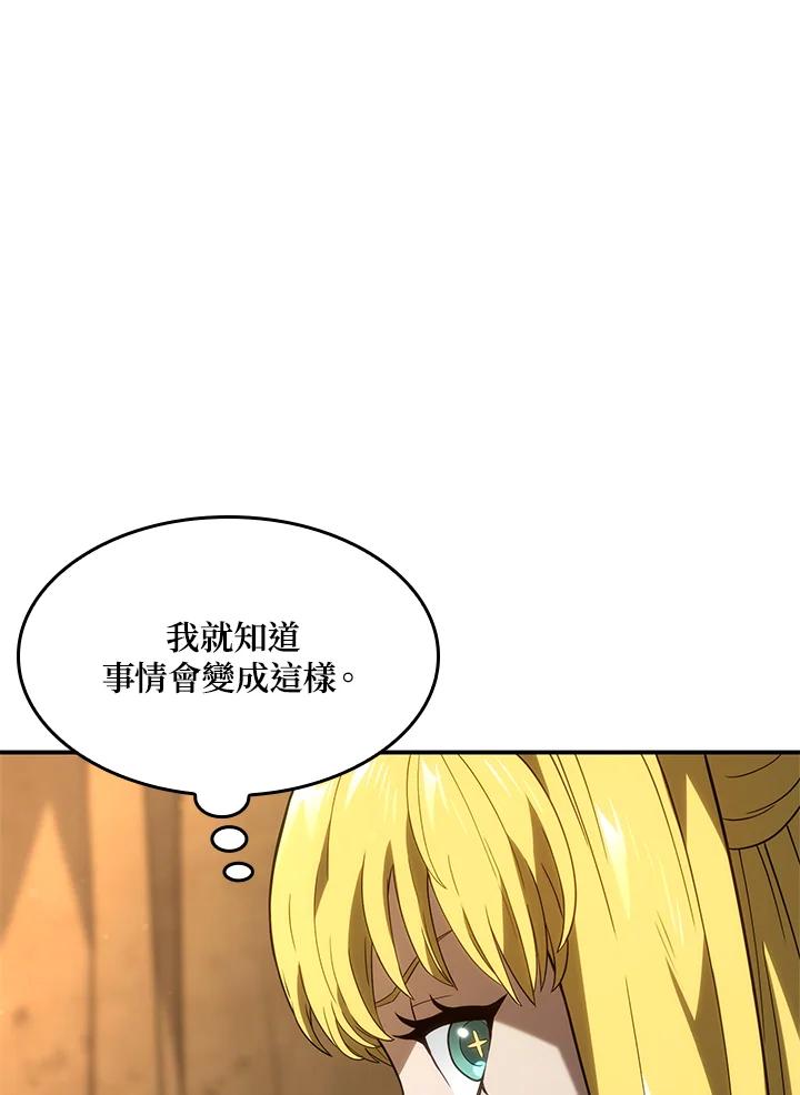 《铁血剑家猎犬的回归》第48话 第60页